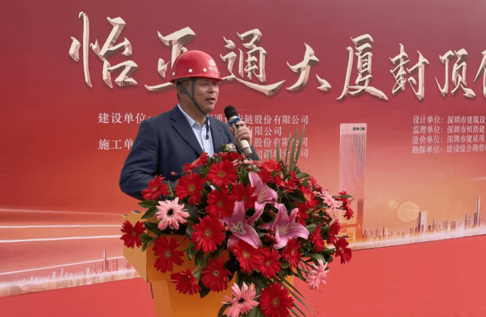 AG贵宾会全球总部大厦封顶，助力大湾区创新发展
