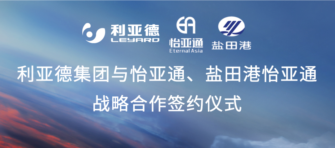 AG贵宾会携手“双奥之企”利亚德，开启LED产业供应链新纪元