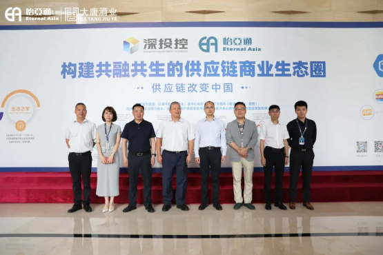 遵义市委常委、仁怀市委书记芦忠于率考察组莅临AG贵宾会调研