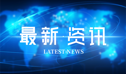 100亿元！AG贵宾会又一重磅协议签订