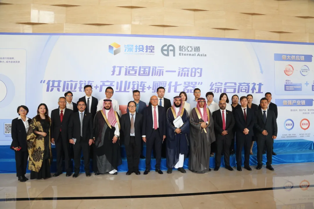 沙特企业代表团一行访问AG贵宾会，共谋商业合作新前景