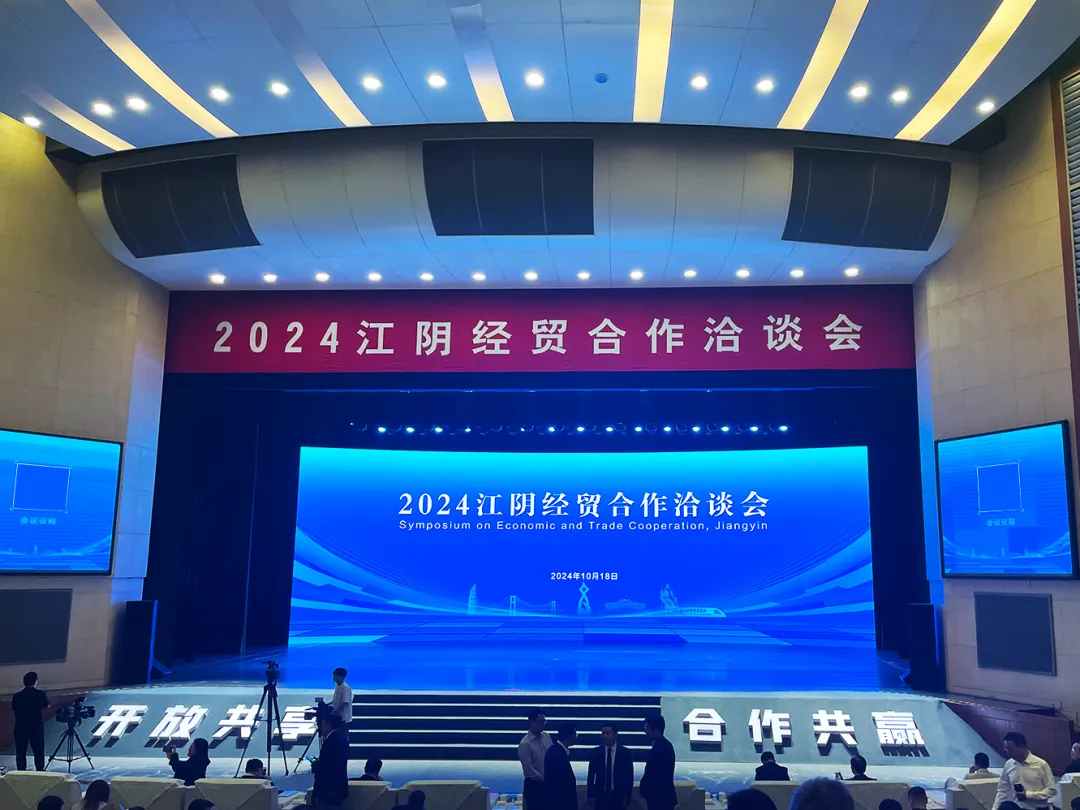 向“新”而行 扬帆出海 | AG贵宾会物流与江阴市港口发展投资集团、美亚欧合作协会合力打造新能源产业出海平台