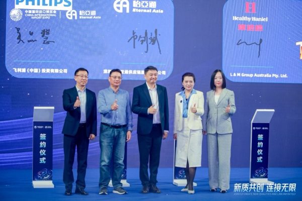 吴品慧：In China，For China飞利浦本土化战略赋能中国消费者